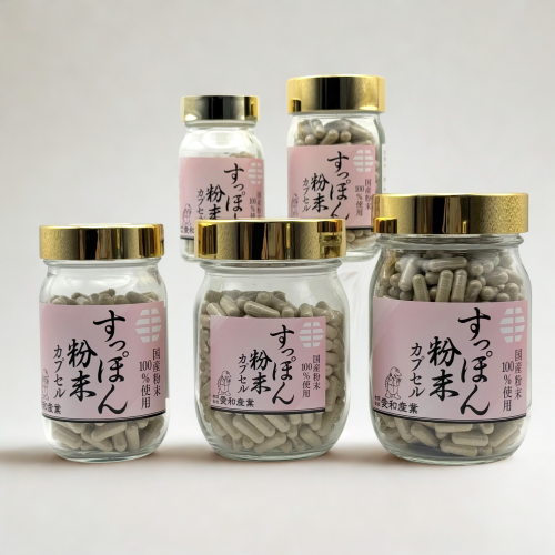 すっぽん粉末カプセル