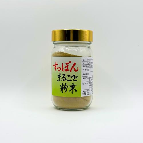 すっぽん姿焼き（粉末）越冬もの