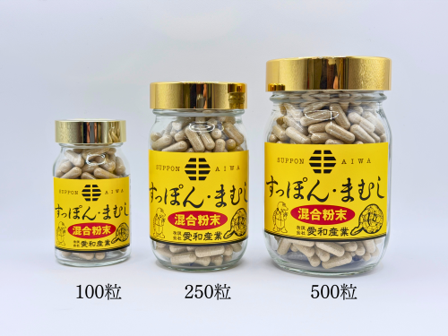 すっぽん・まむし 混合粉末