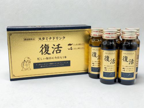 スタミナドリンク 復活